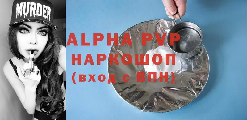 Alpha PVP СК  наркота  Нововоронеж 