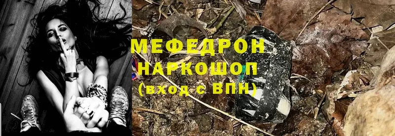 мориарти состав  Нововоронеж  Мефедрон кристаллы 